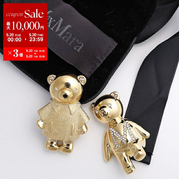 楽天市場】【5/20限定ポイント3倍】 MAX MARA マックスマーラ