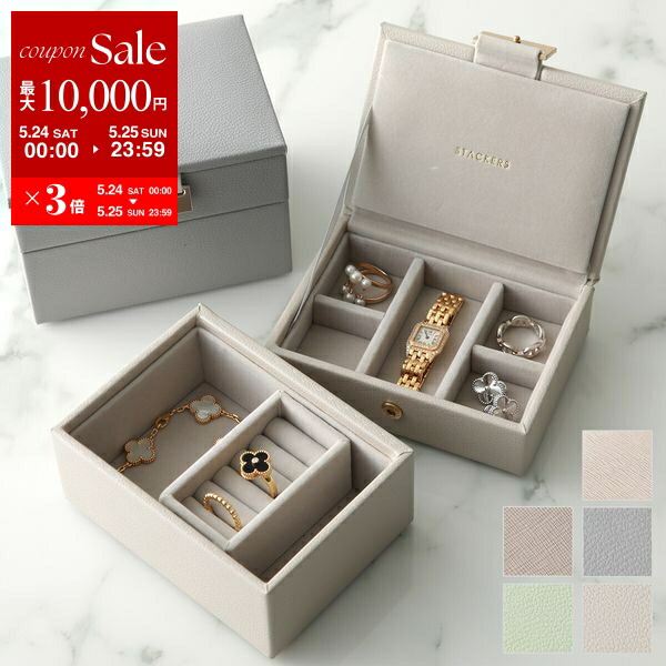 ジュエリーボックスのパーソナライズサービスを開始｜CHAUMET
