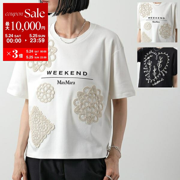 新品ウィークエンド マックスマーラ Tシャツスパンコール花柄