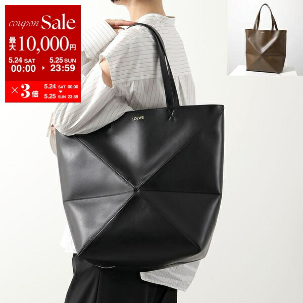 楽天市場】LOEWE ロエベ トートバッグ FOLD SHOPPER フォールド