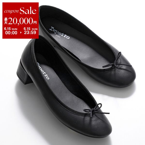 楽天市場】repetto レペット バレエシューズ BALLERINE CAMILLE