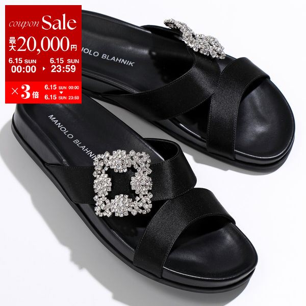 楽天市場】【6/18限定・最大2万円OFFクーポン配布中】TODS