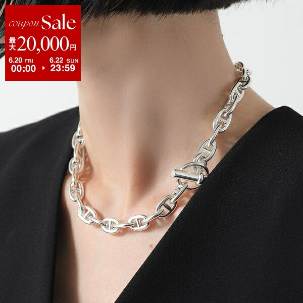 楽天市場】HERMES エルメス ネックレス Chaine dancre GM 29コマ
