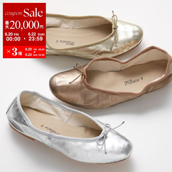 楽天市場】【6/20～22限定・最大2万円OFFクーポン配布中