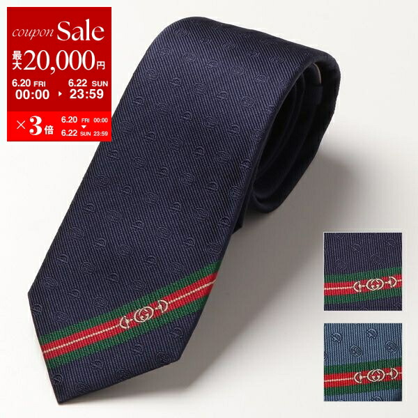 楽天市場】【6/20～22限定・最大2万円OFFクーポン配布中】GUCCI