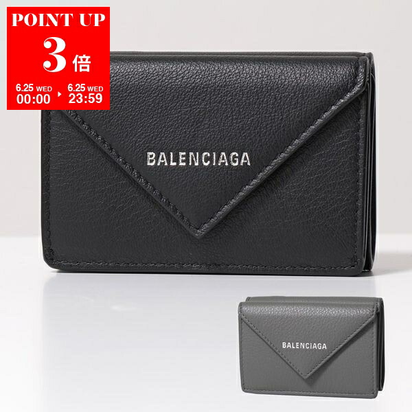 楽天市場】BALENCIAGA バレンシアガ 三つ折り財布 PAPER ZA MINI
