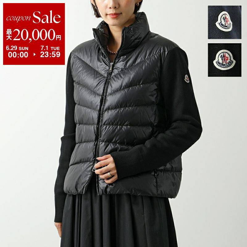 Moncler - Teal Down Cardigan Tricot Jacket | Mitchell Stores