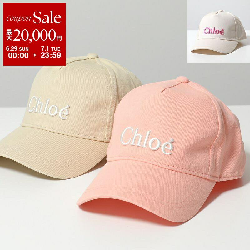 Chloe クロエ ニット ポンチョ 新品未着用