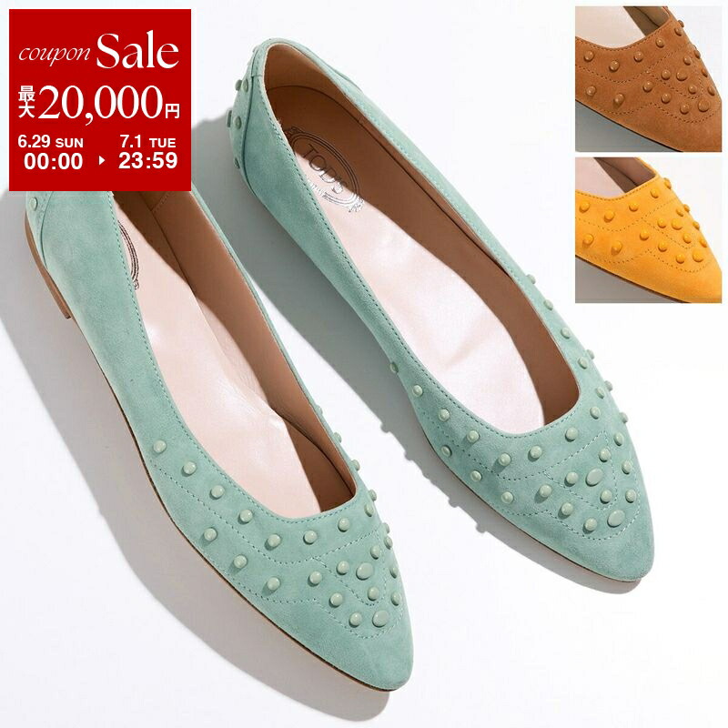 楽天市場】TODS トッズ バレエシューズ XXW0HI0346Z レディース