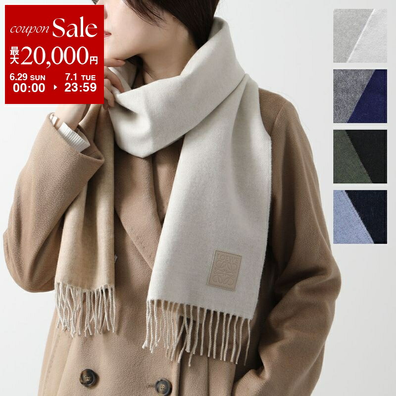 楽天市場】LOEWE ロエベ BICOLOR SCARF マフラー バイカラー