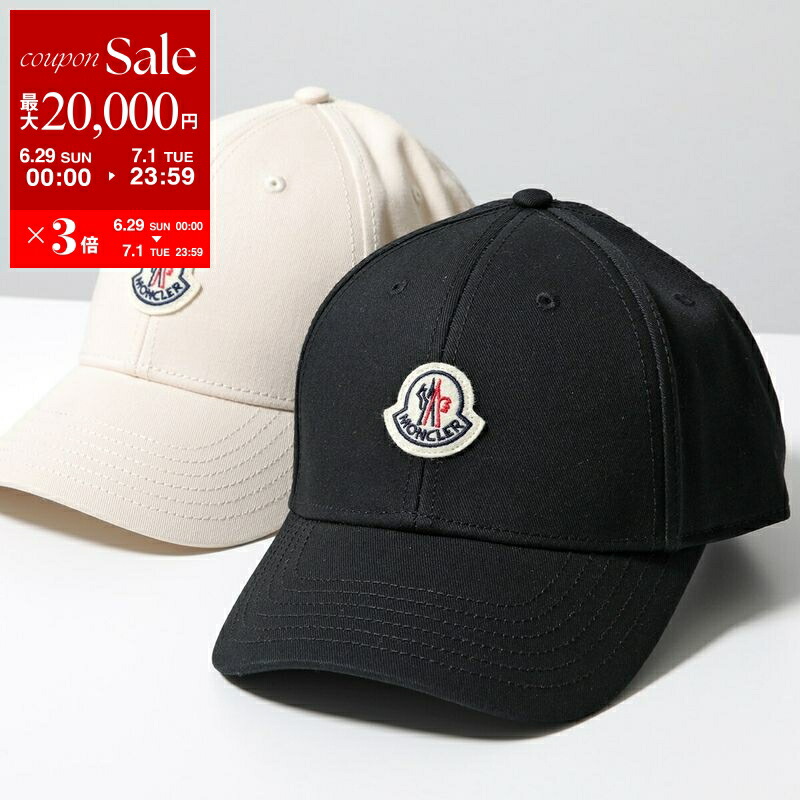 Light Blue Baseball Cap - kids atelier