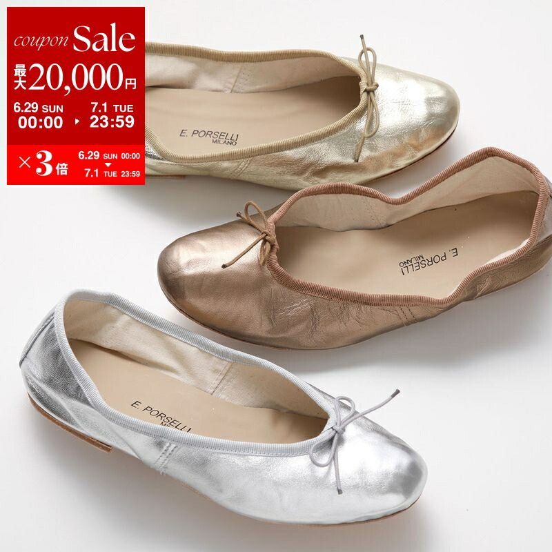 楽天市場】【20％OFF】PORSELLI（ポルセリ） バレエシューズ