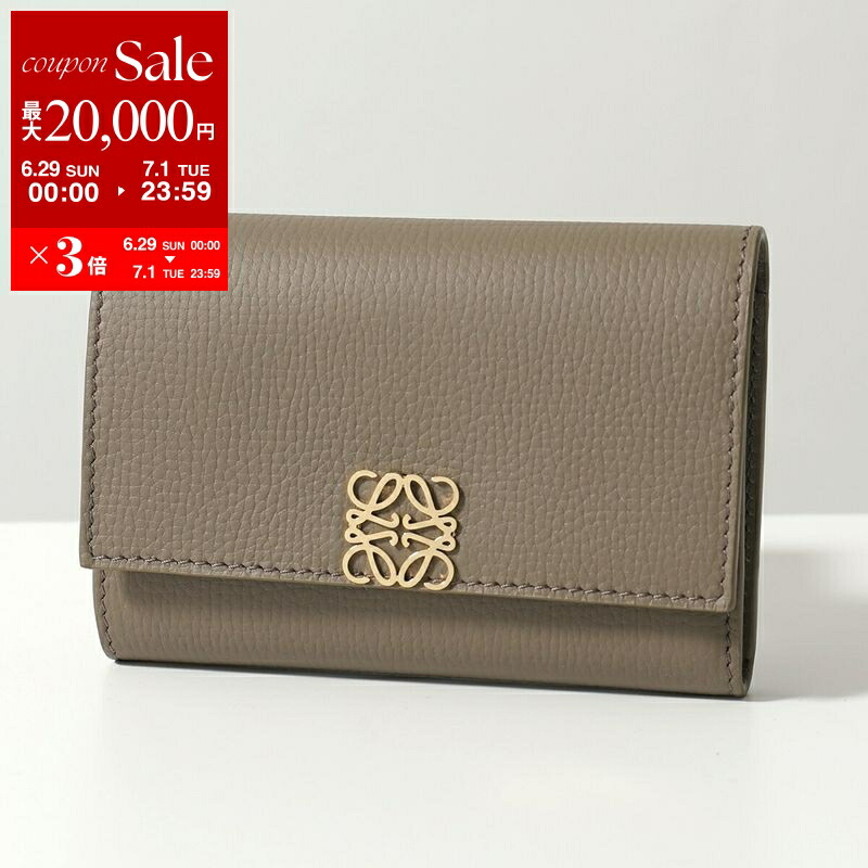 CHANEL - 【美品】シャネル ボーイシャネル 三つ折り コンパクト