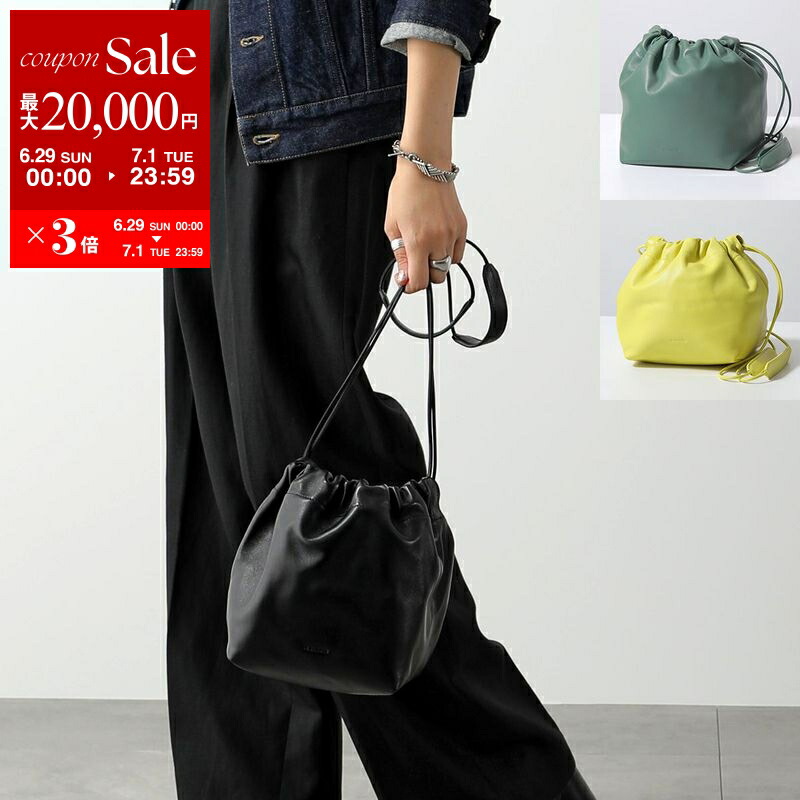 ジルサンダー Jil Sander JIL SANDER ドローストリングバッグ