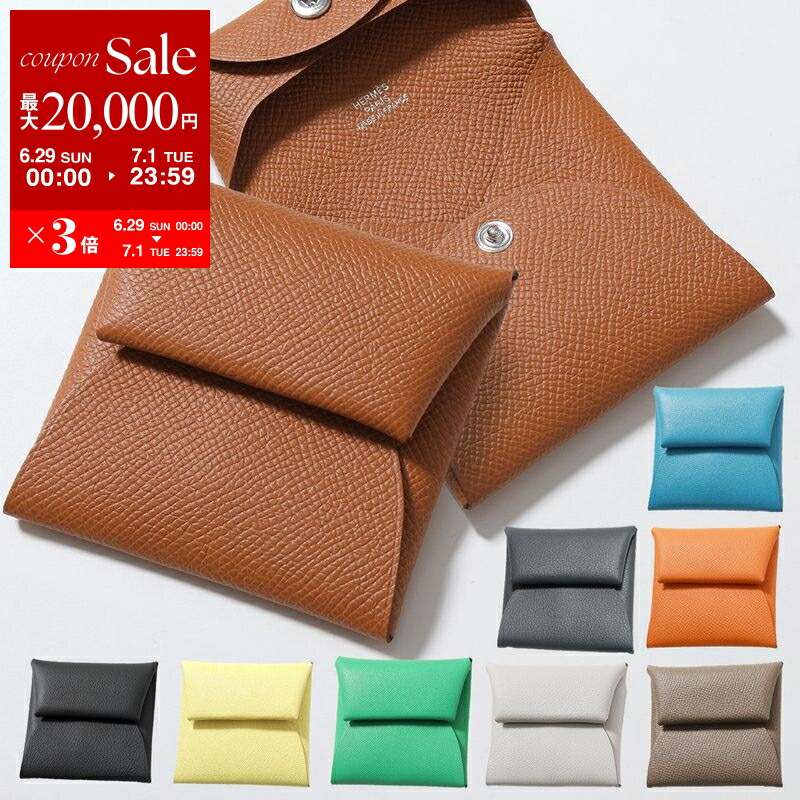 エルメス(HERMES)エルメス バスティア ローズエクストリーム