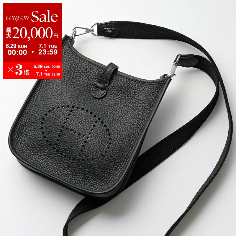 HERMES エルメス キーリング カルメントリコロール H079018CJ