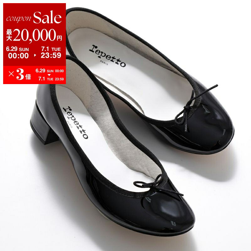 Repetto レペット カミーユ パテント グレー 38 ローヒール