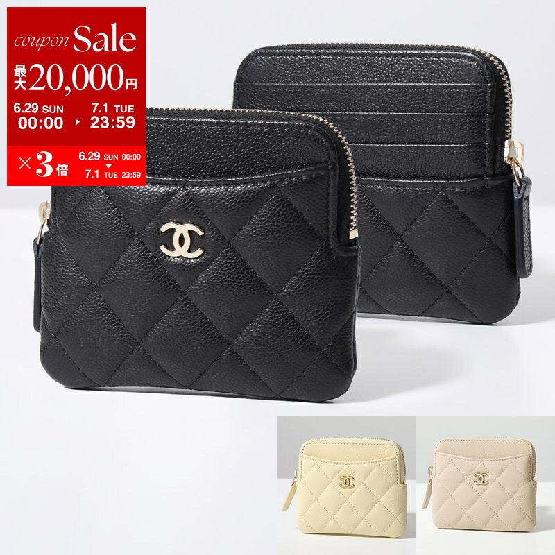 CHANEL シャネル マトラッセ コインケース キャビアスキン