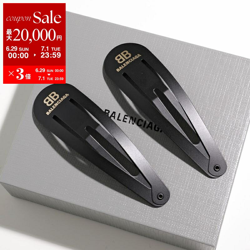 楽天市場】BALENCIAGA バレンシアガ ヘアクリップ【3点セット