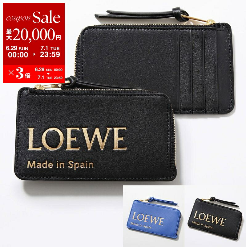 楽天市場】【7/1まで・最大2万円OFFクーポン対象】LOEWE ロエベ