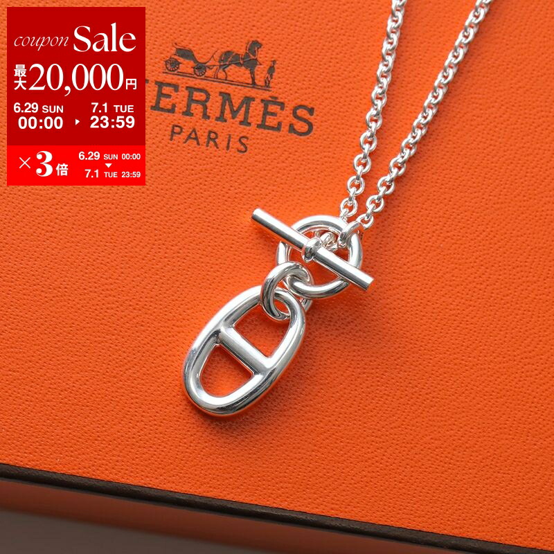 楽天市場】HERMES エルメス スカーフリング シェーヌダンクル
