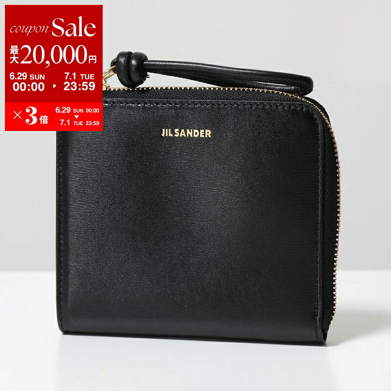 幸せなふたりに贈る結婚祝い 楽天市場】JIL SANDER ジルサンダー コインケース FOLDED COIN 小物