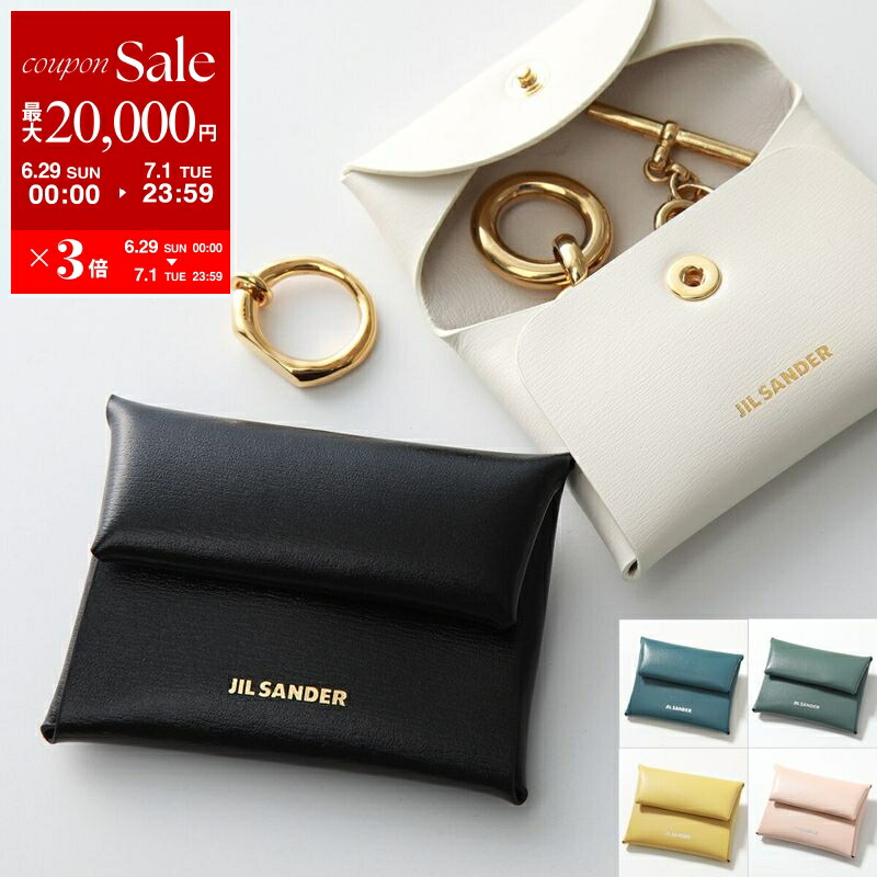 楽天市場】JIL SANDER ジルサンダー コインケース FOLDED COIN