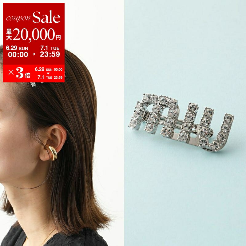 楽天市場】【7/1・23:59まで・最大2万円OFFクーポン配布中