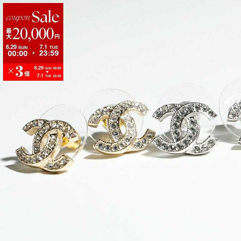 CHANEL シャネル ロゴ ピアス 金属製 レディース ブランド京の蔵