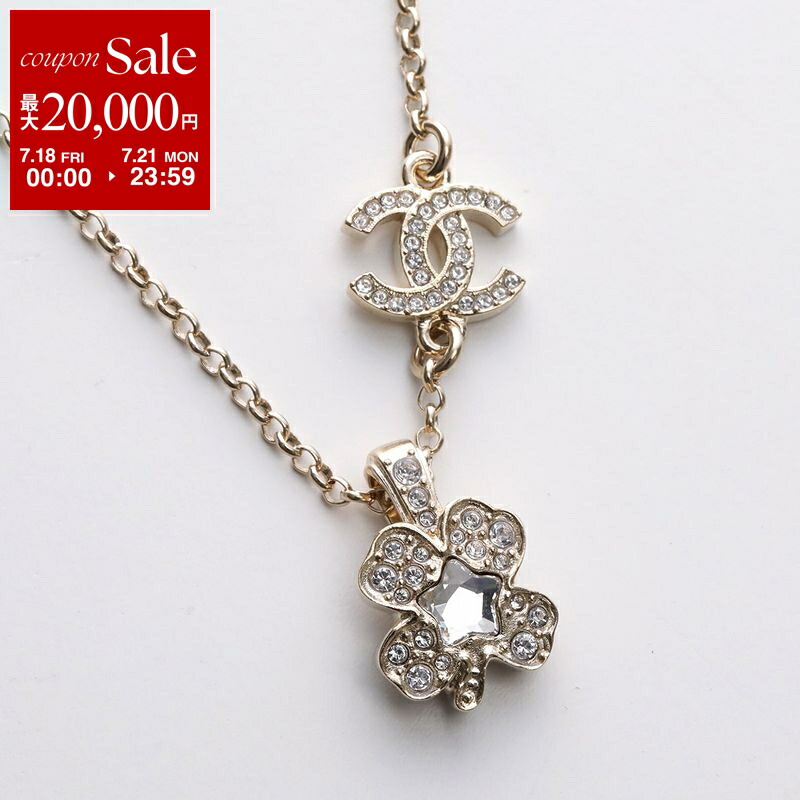 楽天市場】CHANEL シャネル ネックレス ABB330 B13556