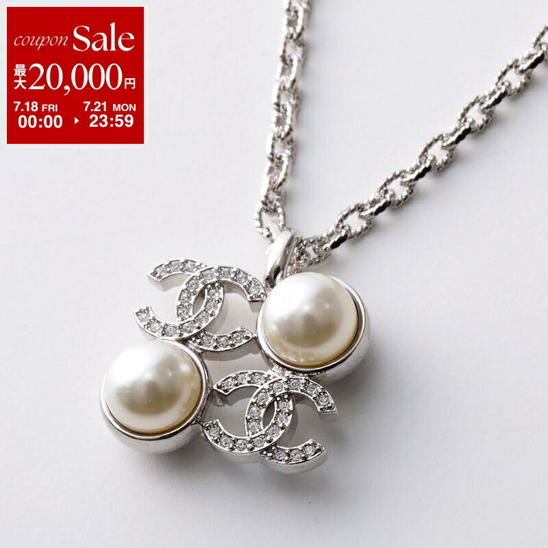 CHANEL ロゴネックレス シルバー パール org.jpg