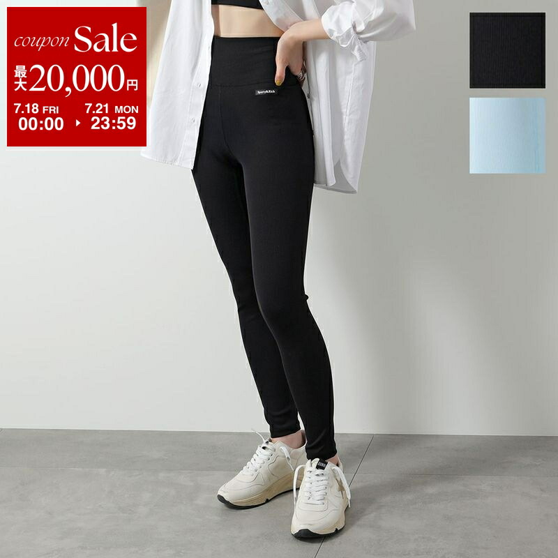【S Max Mara】ロゴ レギンス ストレッチ ハイウエスト パンツ 新品【S Max Mara】黒 ロゴ レギンス ストレッチ ハイウエスト