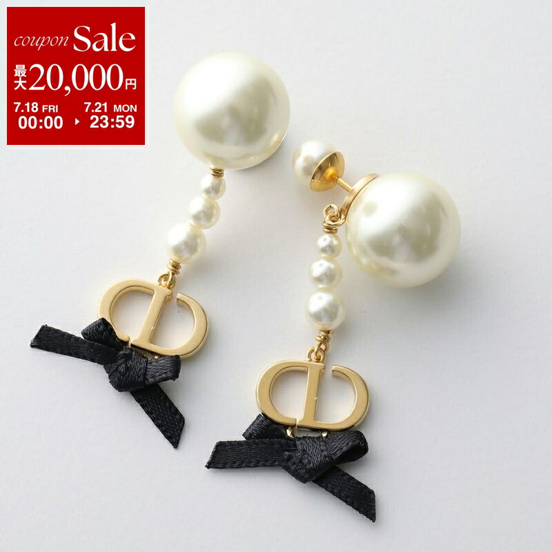楽天市場】【7/18～21限定・最大2万円OFFクーポン配布中】Dior
