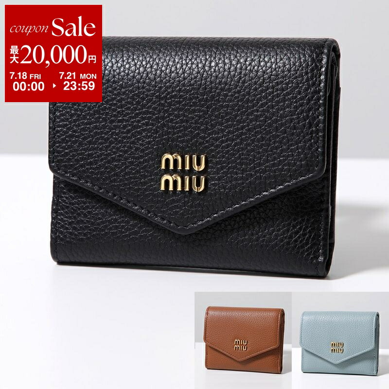 【国内即発】MIU MIU レザーバンド付き 三つ折り財布 来たる最強開運日に向けて！ MIU MIUのスモールレザーグッズが