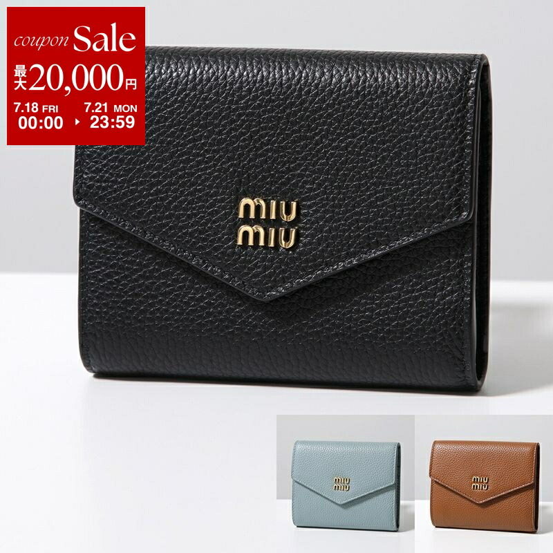 楽天市場】MIUMIU ミュウミュウ 二つ折り財布 MATELASSE