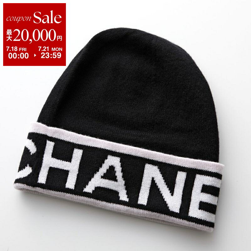 CHANEL シャネルAA9203 ココマーク カシミヤ ビーニー CHANEL シャネルAA9203 ココマーク カシミヤ ビーニー