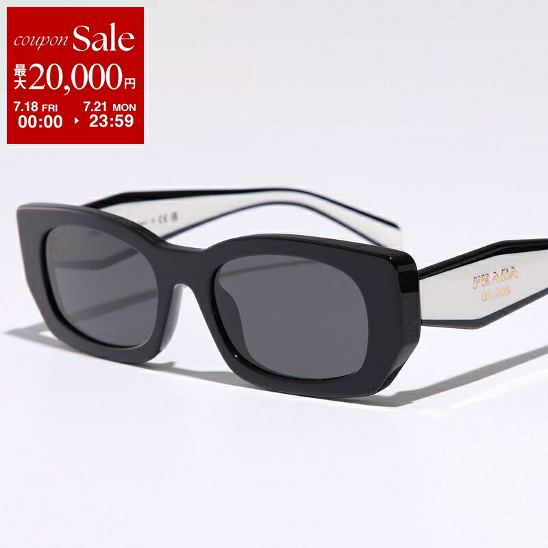 楽天市場】【7/18～21限定・最大2万円OFFクーポン配布中】PRADA