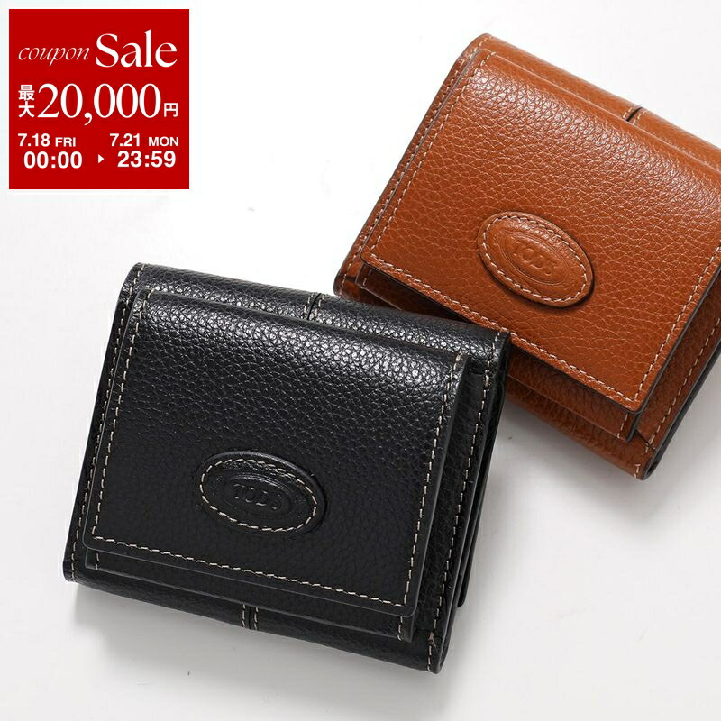★送関込み★ TOD'S こ銭入れ付き折りたたみ財布 XAWDBMAI200UPP TOD'S TODS トッズ 二つ折り財布 XAWDBMAI200 UPP レディース