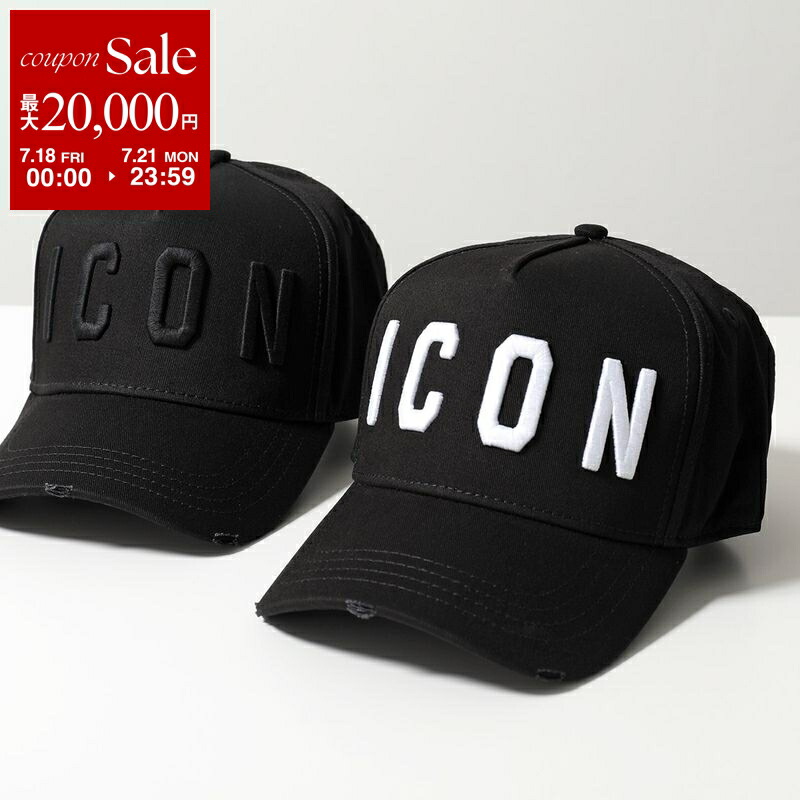 DSQUARED2 ICON ブラックキャップ　ディースクエアード✨希少✨ DSQUARED2 ICON ディースクエアード キャップ ブラック - メルカリ