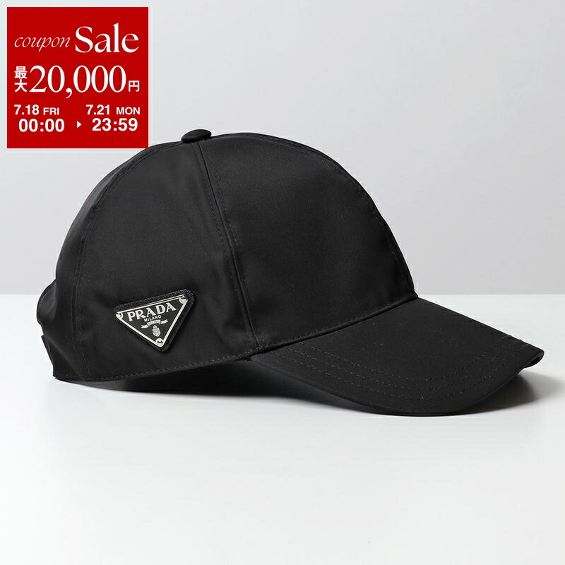PRADA キャップ　ホワイト　トライアングルロゴプレート　L 311126756_1.jpg
