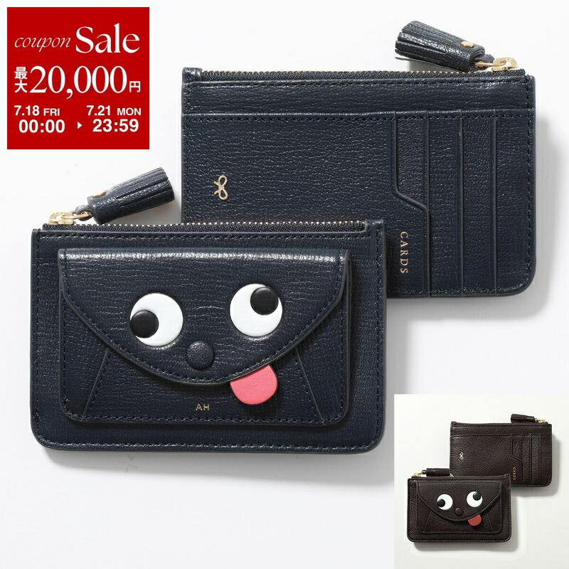 楽天市場】【7/18～21限定・最大2万円OFFクーポン配布中】ANYA