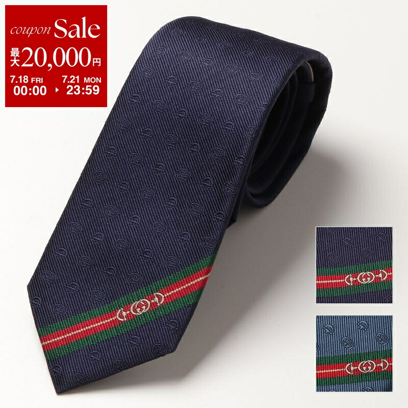 GUCCI ネクタイ 545834 4E017 シルク ジャガード GGロゴ GUCCI グッチ ネクタイ FORTUNE 545834 4E017 メンズ シルク