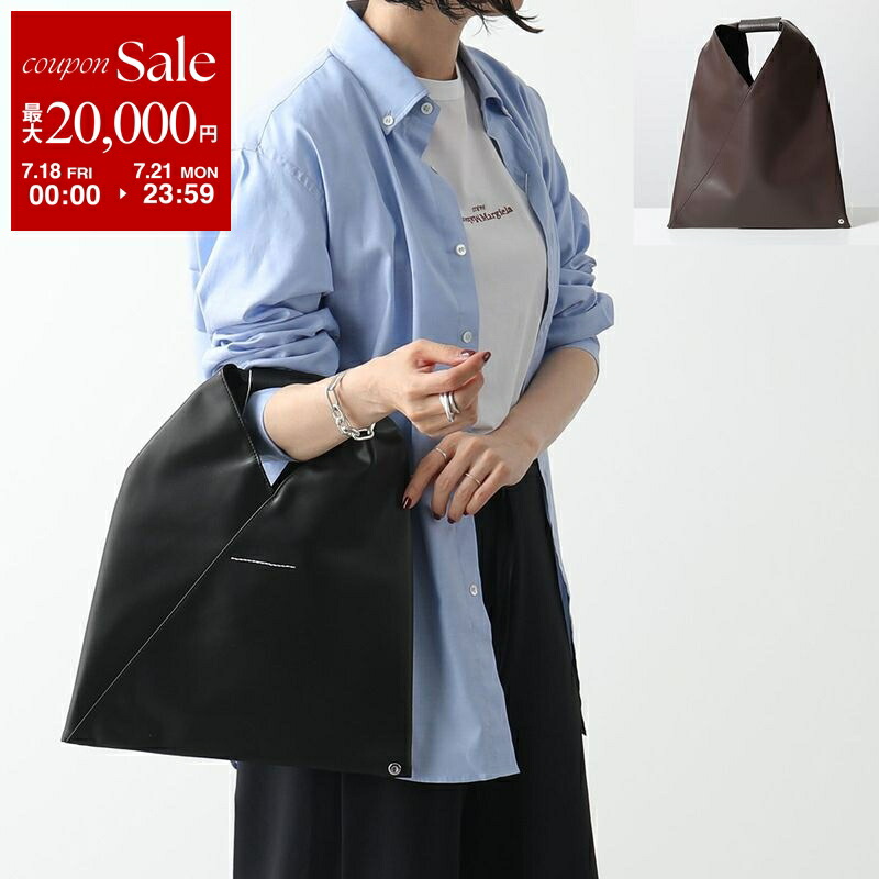 MM6 Maison Margiela トートバッグ 54wd0043-5752-8013 MM6 Maison Margiela トートバッグ 54wd0043-5752-8013 (MM6
