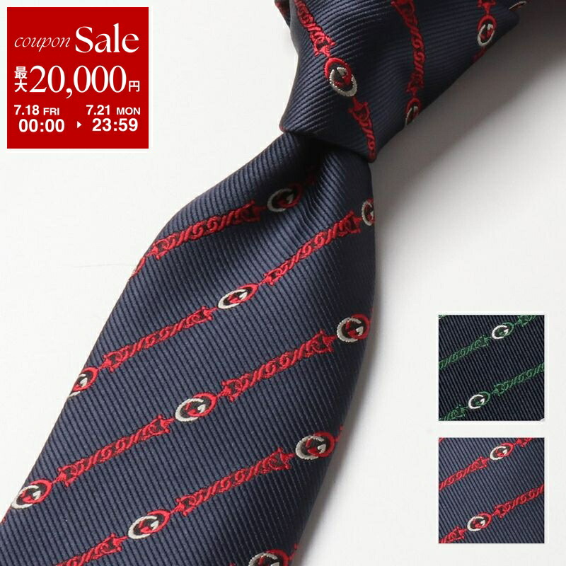 楽天市場】【7/18～21限定・最大2万円OFFクーポン配布中】GUCCI