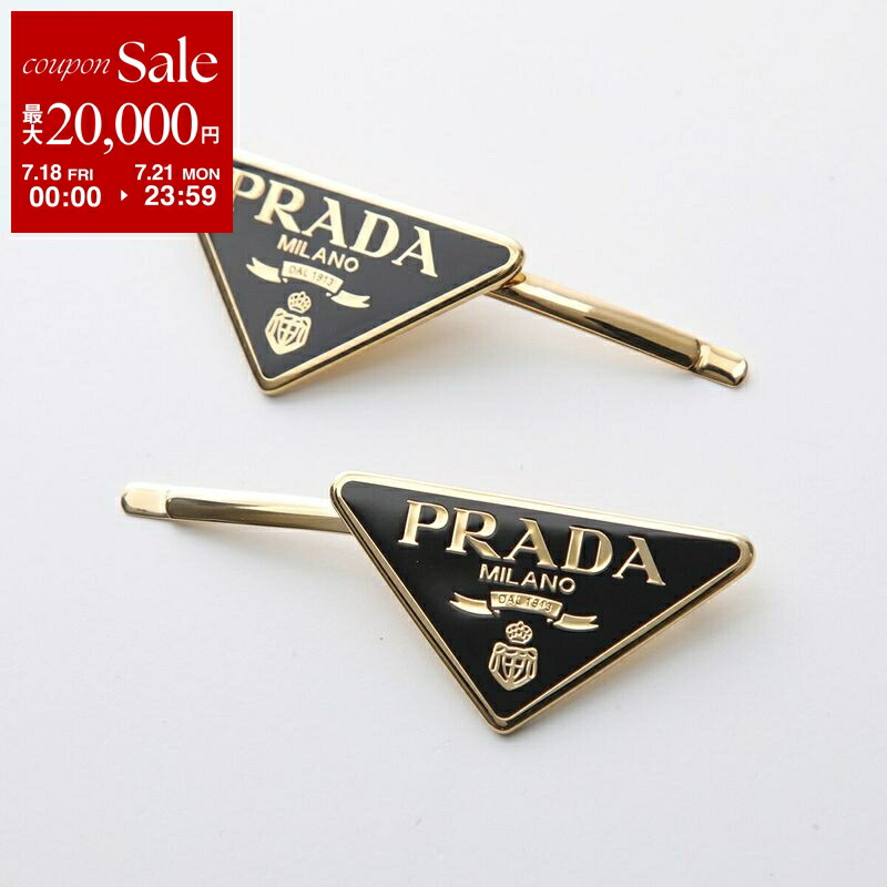 プラダ レディース 雑貨 1IF103 2BA6 F0056 PRADA プラダ ヘアクリップ 1IF103 2BA6 レディース メタル