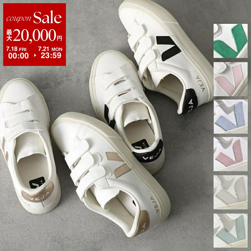 ★VEJA★バレー キャンバス★ホワイト★ 楽天市場】【7/23-18時～2,000円OFFクーポン対象】VEJA ヴェジャ