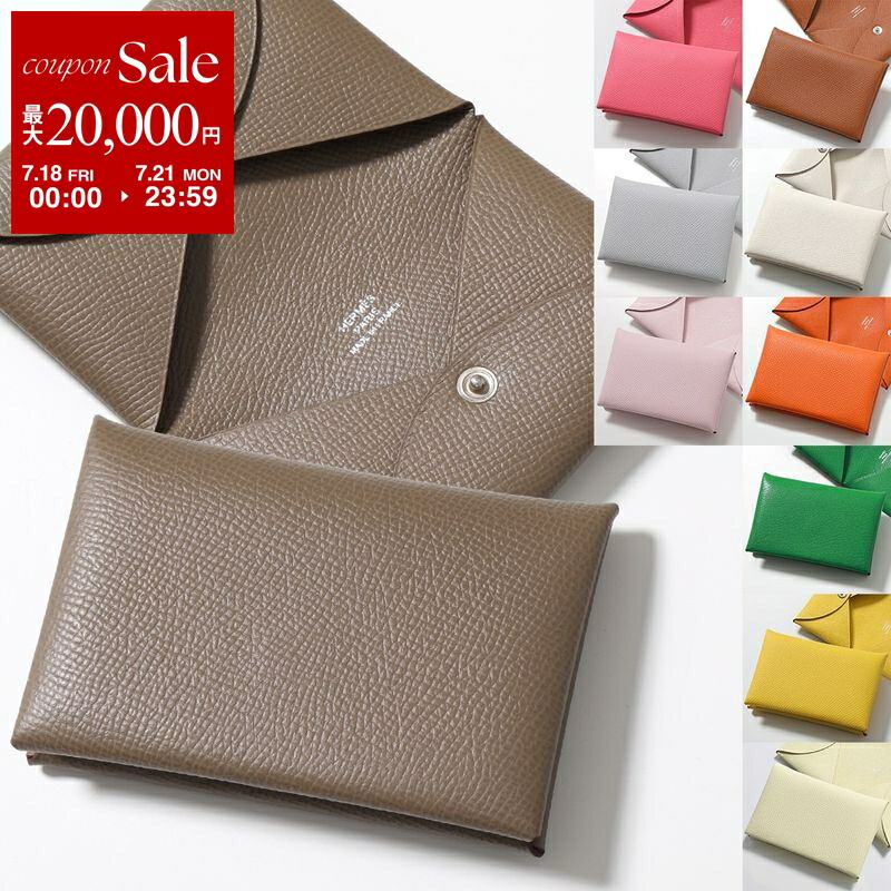 HERMES エルメス　カルヴィ 入手困難！ギフトも最適♪】HERMES カルヴィデュオ Calvi Duo