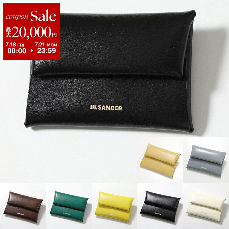 【送料無料】*JIL SANDER*メタリックレザー カードケース JIL SANDER (ジルサンダー) レザー カードケース JLLJSPU840093