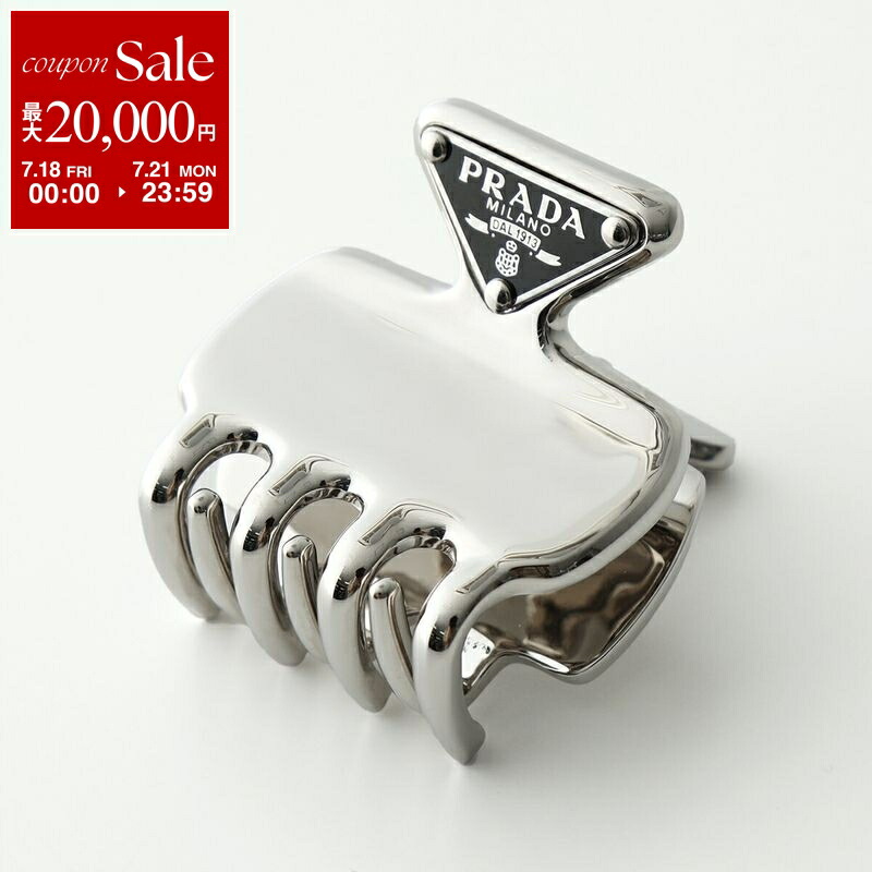 楽天市場】PRADA プラダ ヘアクリップ 1IF103 2BA6 レディース