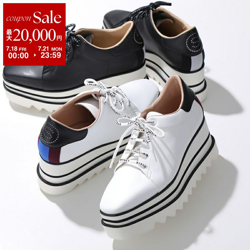 楽天市場】【7/25～27限定・最大2万円OFFクーポン配布中】STELLA